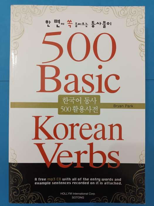 500 Basic Korean Verbs. With mp3 CD.