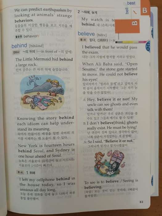Yonsei Primary English-Korean Dictionary