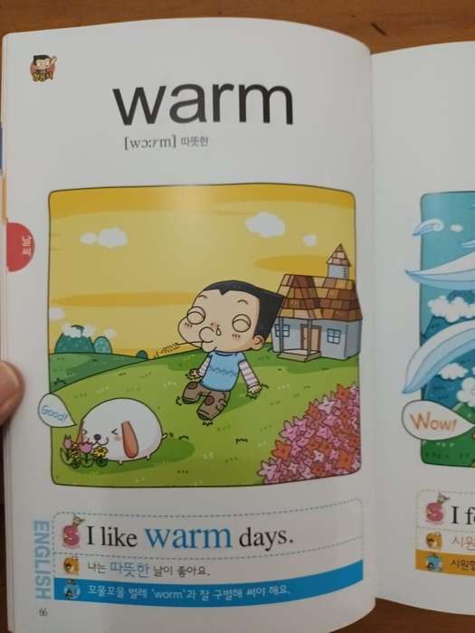 Child's First Dictionary of English Expressions (Eo-rin-i Cheot Yeong-eo Pyo-hyeon Sa-jeon)
