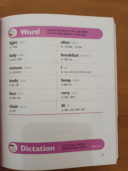 600 English Words (for Korean kids) with MP3 CD