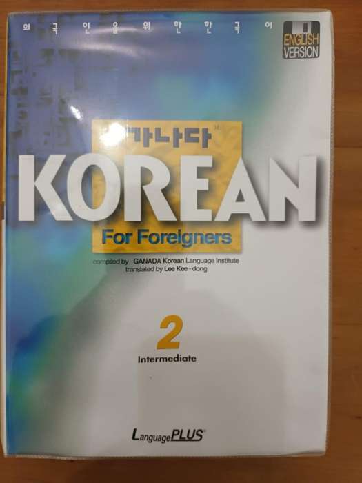 Ga-Na-Da Korean for Foreigners: Beginner and Intermediate volumes together, with 6 CDs
