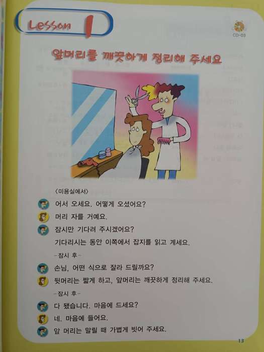 Easy Korean for Foreigners 2