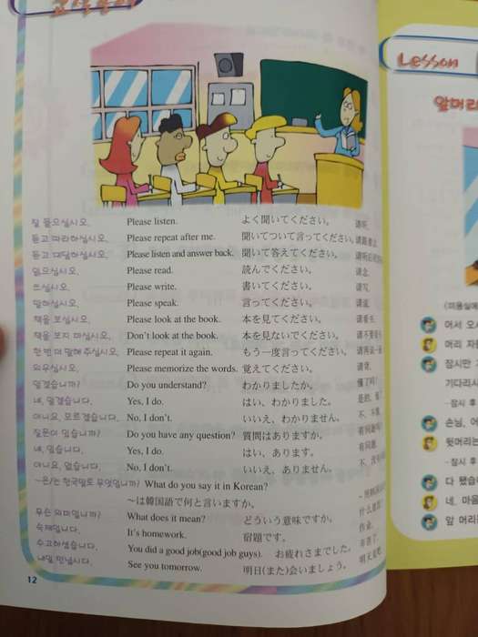 Easy Korean for Foreigners 2