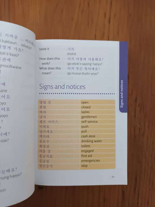 Collins Easy Learning Korean Phrasebook (with CD)