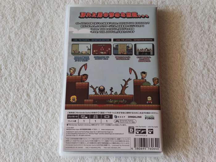 Lisa Definitive Edition - Nintendo Switch Game