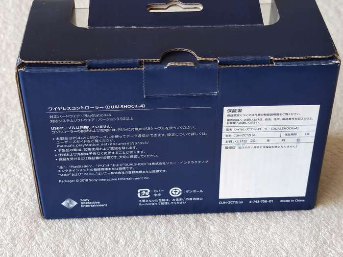 500 Million Limited Edition Dualshock 4 Controller - PS4