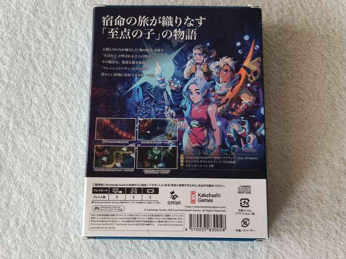 Sea Of Stars - Nintendo Switch Game