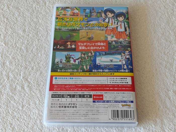 Pokemon Scarlet + The Hidden Treasure of Area Zero DLC - Nintendo Switch Game