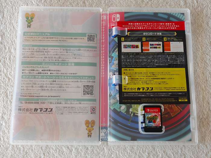 Mega Man Battle Network Legacy Collection - Nintendo Switch Game