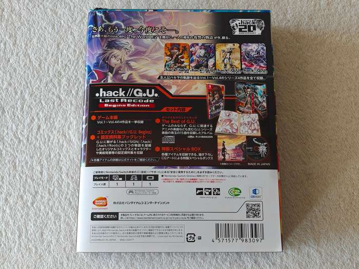 .hack//G.U Last Recode Begins Edition - Nintendo Switch Game