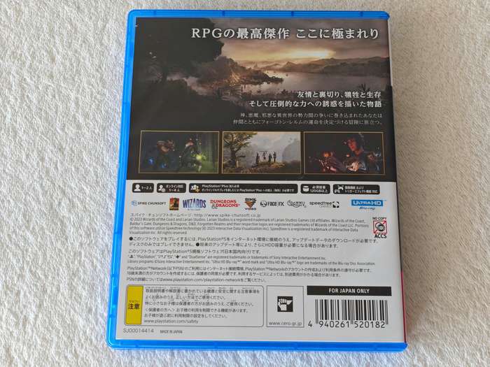 Baldur's Gate 3 - PS5 / Playstation 5 Game