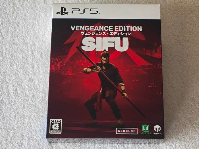Sifu Vengeance Edition - PS5/Playstation 5 Game