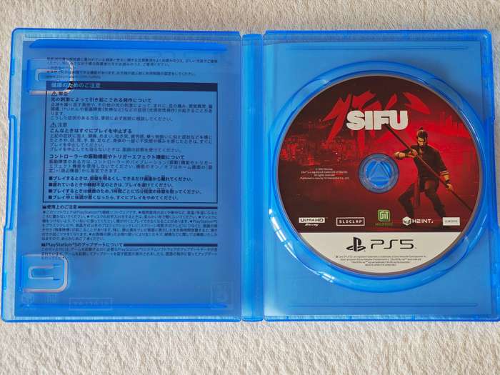 Sifu Vengeance Edition - PS5/Playstation 5 Game