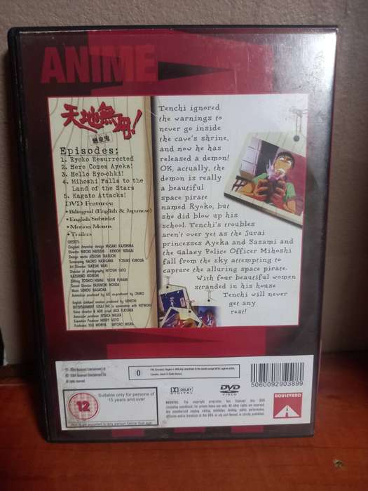 Tenchi Muyo Volume 1