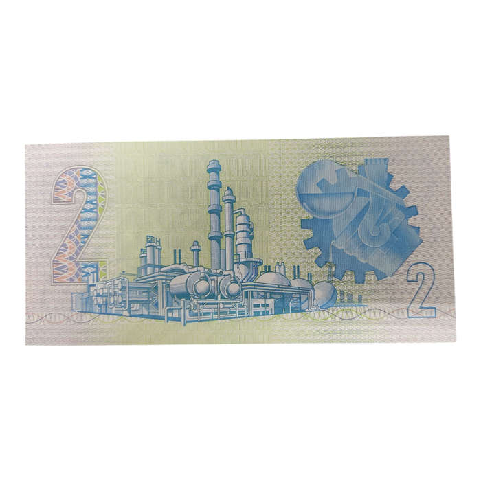 Gerhard de Kock 3rd Issue (Replacement Note) 10 Rand