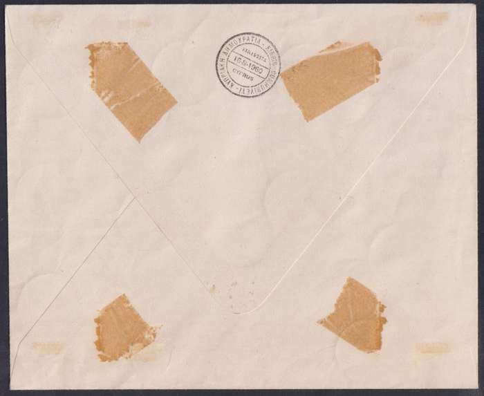 CYPRUS RARE 1960 COMPLETE DEFINITIVE SET ON FDC SG188-202