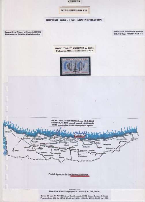 CYPRUS AMAZING KEV11 CANCELLATION WRITTEN UP COLLECTION