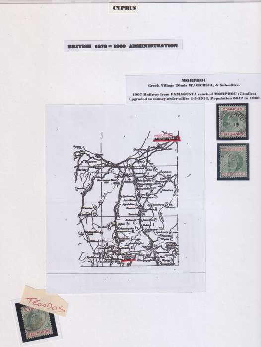 CYPRUS AMAZING KEV11 CANCELLATION WRITTEN UP COLLECTION