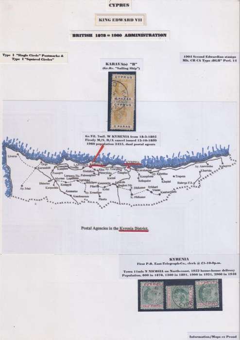 CYPRUS AMAZING KEV11 CANCELLATION WRITTEN UP COLLECTION