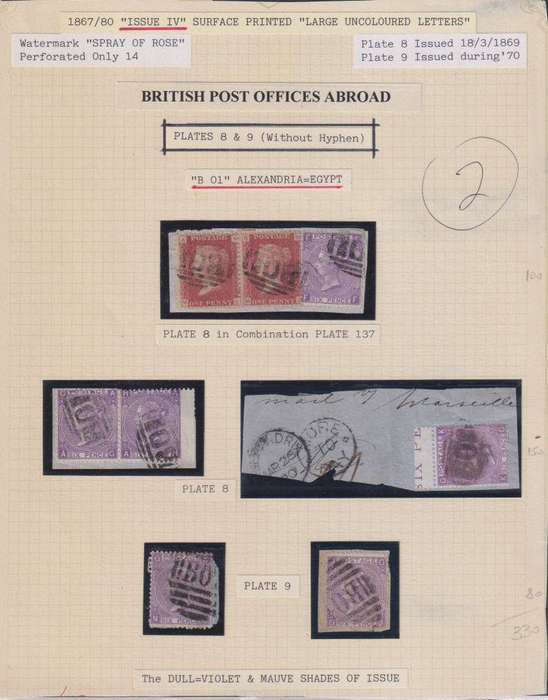GREAT BRITAIN 1867/80 POST OFFICES ABROAD- ALEXANDRIA, EGYPT - SUPERB LOT!