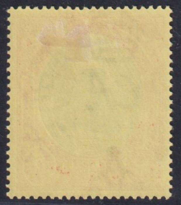 MALAYA - TRENGGANU 1938 $5 SUPERB MINT SG 44 CV £650