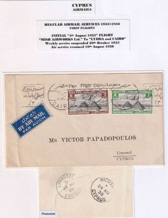 EGYPT - 1935 FLIGHT - CAIRO-LIMASSOL,CYPRUS- SUPERB
