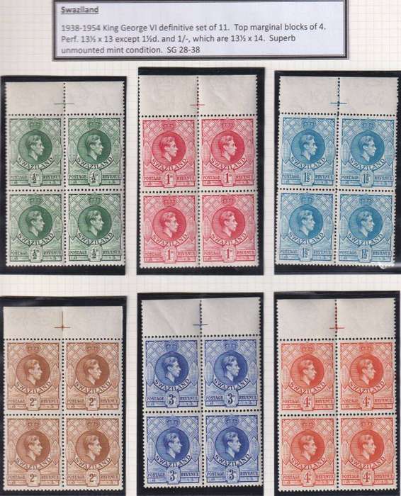 SWAZILAND 1938 -54 KGV1 DEFIN SET  TOP MARGINAL BLOCKS SUPERB UNMOUNTED MINT CV £380