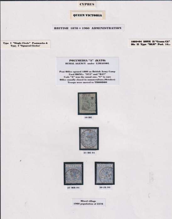 CYPRUS AMAZING QVIC WRITTEN UP CANCELLATION COLLECTION!