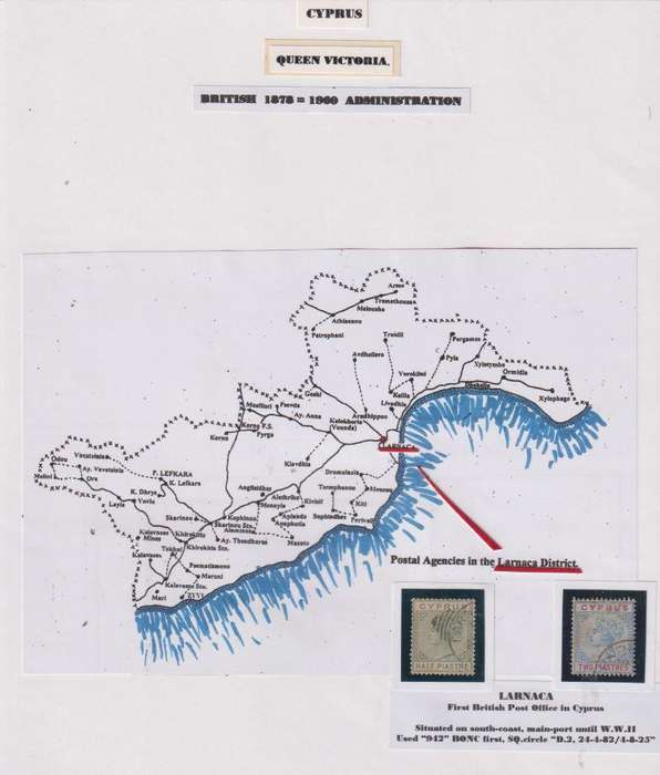 CYPRUS AMAZING QVIC WRITTEN UP CANCELLATION COLLECTION!