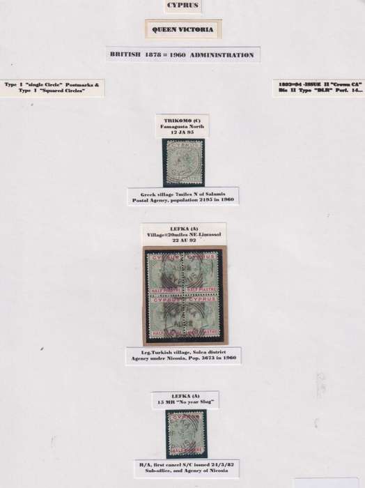 CYPRUS AMAZING QVIC WRITTEN UP CANCELLATION COLLECTION!