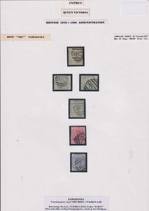 CYPRUS AMAZING QVIC WRITTEN UP CANCELLATION COLLECTION!