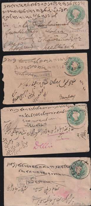INDIA QVIC NINE COVERS FROM DIFFERENT TOWNS