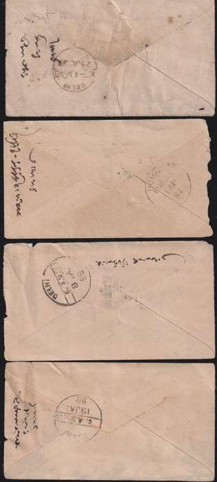 INDIA QVIC NINE COVERS FROM DIFFERENT TOWNS