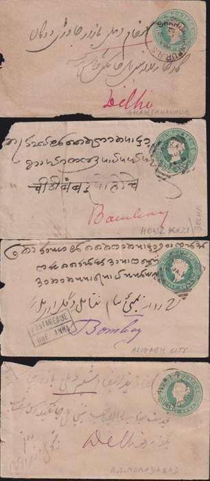 INDIA QVIC NINE COVERS FROM DIFFERENT TOWNS
