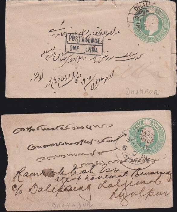 INDIA QVIC NINE COVERS FROM DIFFERENT TOWNS