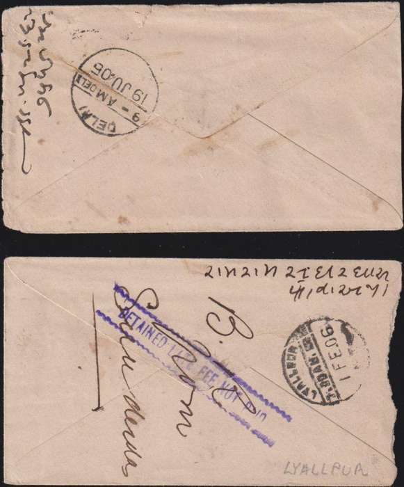 INDIA QVIC NINE COVERS FROM DIFFERENT TOWNS
