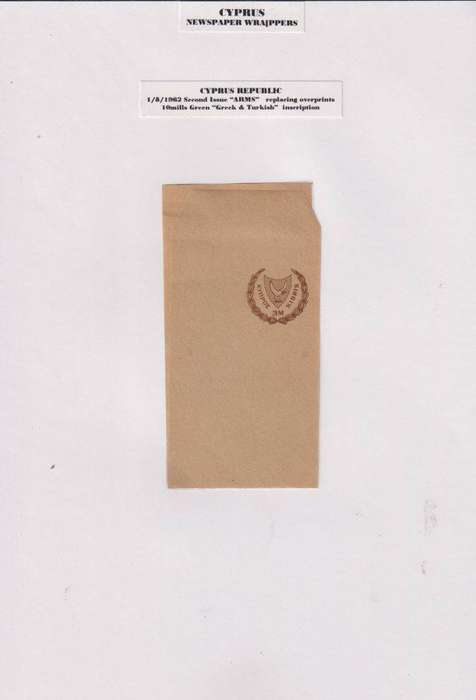 CYPRUS - NEWSPAPER WRAPPERS INCLUDING SPECIMENS- A SUPERB LOT!