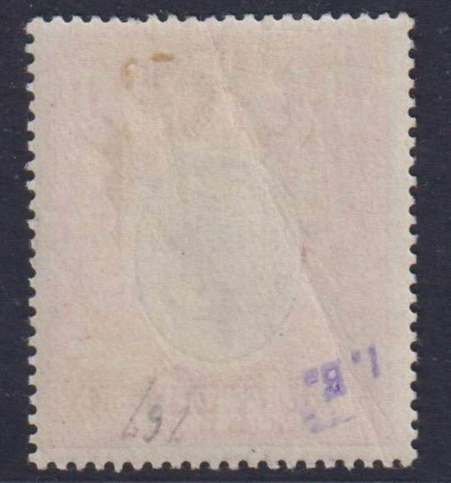 NYASALAND 1903 KEV11 £1 FINE MINT SG 66 CV £350