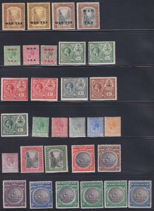 BAHAMAS  MINT KGV LOT