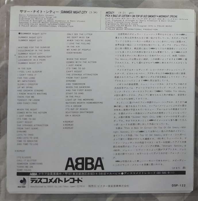 ABBA - Summer Night City 7" single (Japanese pressing)