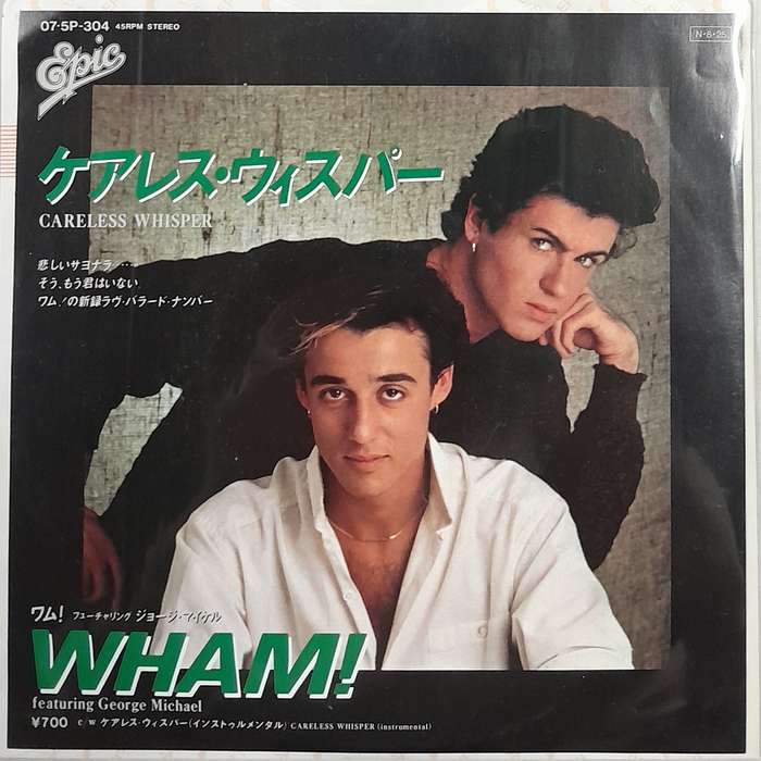 Wham! featuring George Michael - Careless Whisper 7" single (Japanese pressing)