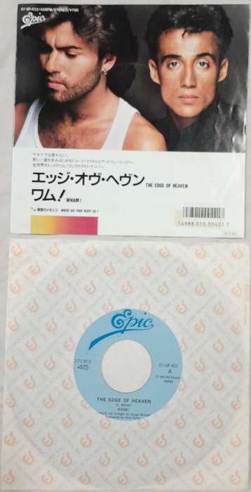 Wham! - The Edge of Heaven 7" single (Japanese Pressing) (George Michael)