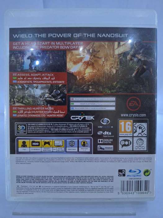 Crysis 3: Hunter Edition (PS3)