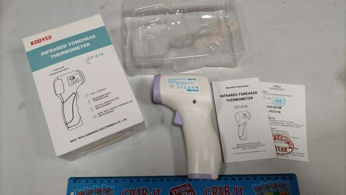 Infrared thermometer. Batteries not included