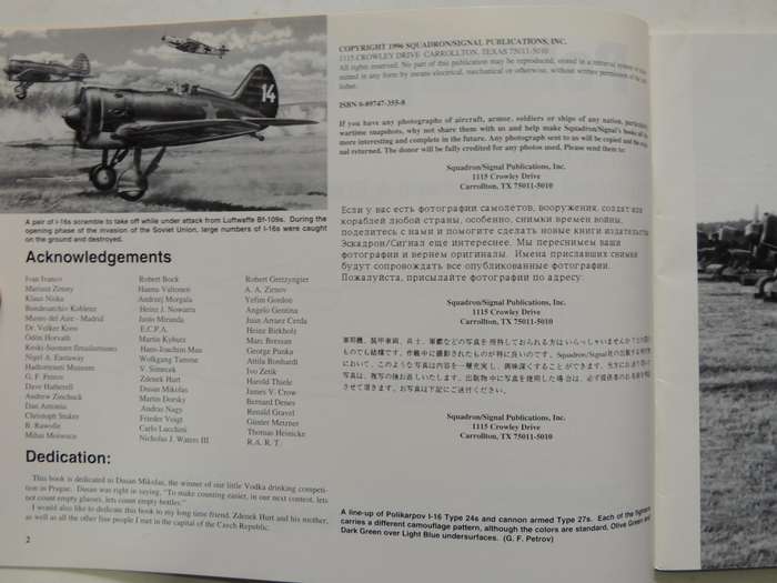 Squadron / Signal Publications Aircraft No. 162: Polikarpov Fighters In Action Part 2 Hans-Heiri Sta