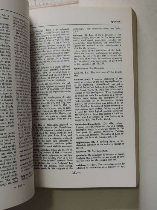 Dictionary Of World Literature - ed Joseph T. Shipley