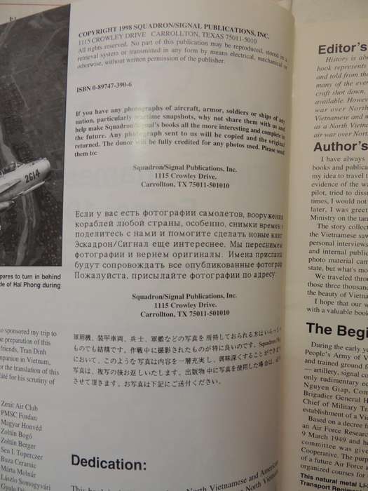 Squadron / Signal Publications: Air War Over North Viet Nam - The Vietnamese Peoples' Air Force 1949