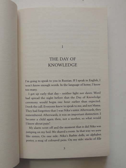 Mother Tongue - Julie Mayhew