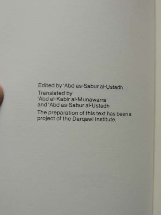 Knowledge Of God - Shaykh Al-'Alawi