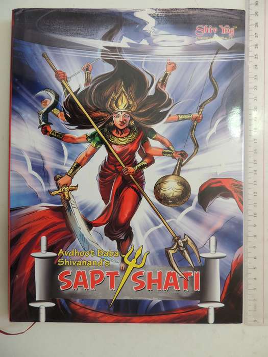 Sapt Shati - Avdhoot Baba Shivanand